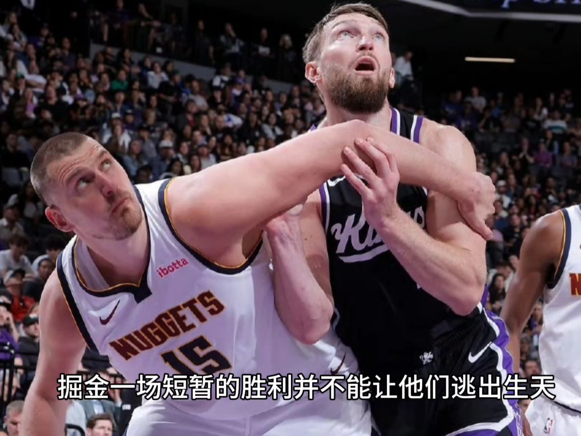  莱万多夫斯基在掘金比赛中挺进下一轮，赛况扑朔迷离引发热议！