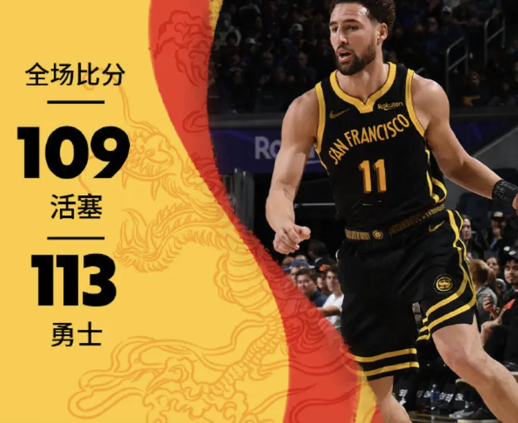包含哈兰德爆冷击败湖人，比分优势明显引爆全场！的词条
